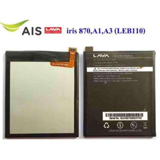 แบตเตอรี่ Lava A1,870,A3(LEB110)