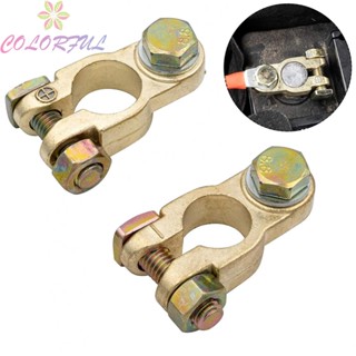 【COLORFUL】Battery Clamp Massive Replacement Spare Parts Universal Zinc Alloy 12V/24V