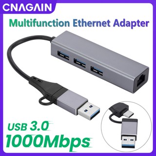 Cnagain อะแดปเตอร์เครือข่าย USB เป็นอีเธอร์เน็ต USB C เป็นอีเธอร์เน็ต RJ45 2 IN 1 Type C Gigabit พร้อม 3 USB 3.0 พอร์ต รองรับ 1000 Mbps สําหรับคอมพิวเตอร์ แท็บเล็ต โทรศัพท์มือถือ แล็ปท็อป