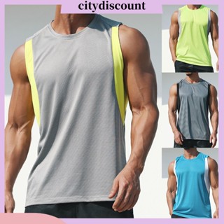 &lt;citydiscount&gt; เสื้อกล้าม ผ้าโพลีเอสเตอร์ แบบยืดหยุ่น ดูดซับเหงื่อ เหมาะกับฤดูร้อน สําหรับผู้ชาย เล่นกีฬา เข้ายิม