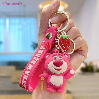 Purelove&gt; ใหม่ล่าสุด พวงกุญแจซิลิโคน จี้ Toy Story Strawberry Lots สําหรับห้อยกระเป๋า