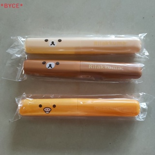 Byce&gt; กล่องแปรงสีฟัน อเนกประสงค์ พร้อมฝาปิด แบบพกพา ป้องกันฝุ่น สุ่มสี 2 ชิ้น