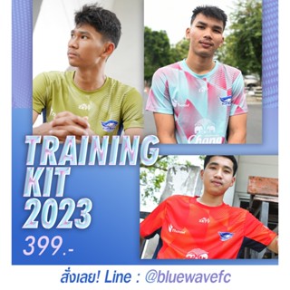 เสื้อซ้อม BLUEWAVE CHONBURI FUTSAL CLUB 2023 TRAINING JERSEY