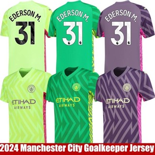 Si 2023-2024 เสื้อยืดลําลอง แขนสั้น คอกลม พิมพ์ลาย MAC Goalkeeper Home Away Jersey Ederson พลัสไซซ์ สําหรับผู้รักษาประตู เล่นกีฬา