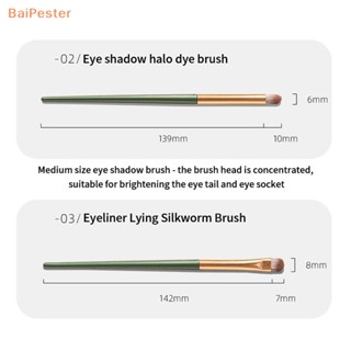 [BaiPester] แปรงอายแชโดว์ แบบนิ่ม แบบพกพา สําหรับแต่งหน้า 3 ชิ้น ต่อชุด