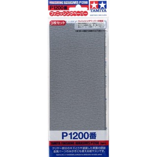 TAMIYA 87058 FINISHING ABRASIVES P1200 3 PCS PIECE SANDPAPER SAND PAPER กระดาษทราย โมเดล กันดั้ม กันพลา VCA GUNDAM