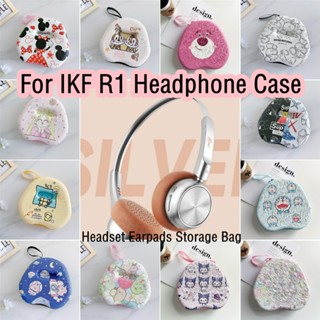 【imamura】เคสหูฟัง ลายการ์ตูนกระรอก สําหรับ IKF R1 IKF R1
