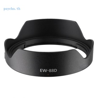 Psy เลนส์ฮู้ด EW-88D แบบเปลี่ยน สําหรับเลนส์กล้อง EF 16-35 มม. f 2 8L IIIUSM เมาท์ 82 มม. EW8