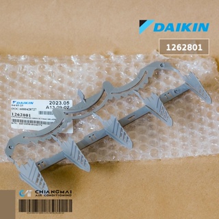 1262801 ใบสวิงปรับทิศทางลม Daikin (DISCH GRILLE VERT.BLADE) *1ชิ้น ครีบสวิงแอร์ไดกิ้น อะไหล่แอร์ ของแท้ศูนย์