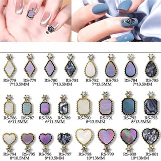 ตามมาตกแต่งเล็บ 10pcs Alloy Inlaid Shell Beimu Love Square Diamond Oval Nail Jewelry nuuo