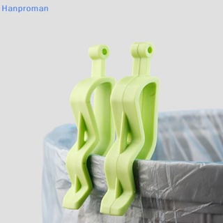 Hanproman&gt; คลิปหนีบถุงขยะ กันลื่น สําหรับบ้าน 3 ชิ้น ต่อชุด