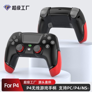 [พร้อมส่ง] Private Model P4 เกมแพดไร้สาย PS4 รองรับคอมพิวเตอร์ PC PS4 switch Android Game VZLF