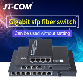 Jt-com สวิตช์แปลงไฟเบอร์ 1.25G SFP 1000Mbps SFP 1 พอร์ต SFP และ 4 พอร์ต RJ45 1G2-8E ไฟเบอร์อีเธอร์เน็ต