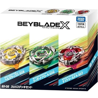 Beyblade X BX-08 3on3 ชุดดาดฟ้า TAKARA TOMY JP