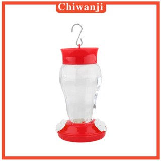 [Chiwanji] เครื่องให้อาหารนก ขนาดกะทัดรัด สีเหลือง สําหรับตกแต่งระเบียง สวนกลางแจ้ง