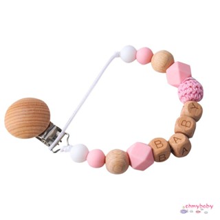 Pacifier Clip Infanter Siliconeing สร้อยข้อมือลูกปัด Sensory Chewing สร้อยข้อมือสำหรับเด็กวัยหัดเดิน Careing Toy [N/15]