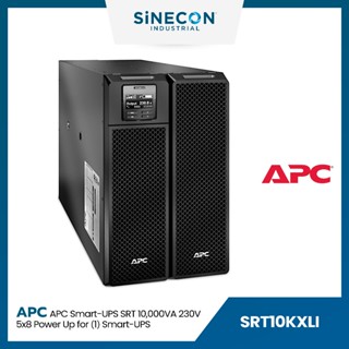 APC(เอพีซี) เครื่องสำรองไฟฟ้า รุ่น SRT10KXLI | Smart-UPS On-Line, 10kVA/10kW, Tower, 230V/400V