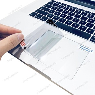 สติกเกอร์ฟิล์มกันรอยทัชแพด สําหรับแล็ปท็อป Apple macbook pro 13 นิ้ว pro air11 12 Retina touch Bar