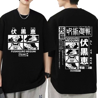 ป่าเสื้อยืด ทรงหลวม พิมพ์ลายอนิเมะ Jujutsu Kaisen Fushiguro Megumi(S-5XL)