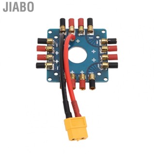 Jiabo RC Power Supply Distribution Board ESC