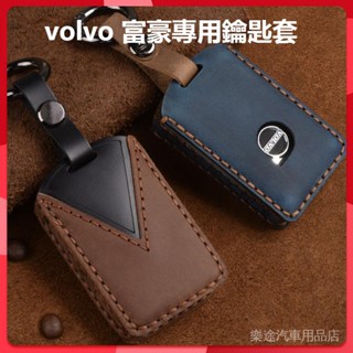 เคสกุญแจรีโมทรถยนต์ หนังวัวแท้ สําหรับ Volvo S90 V90 XC90 XC60 XC40