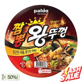 ส่งจากไทย 팔도 짬뽕 왕뚜껑 บะหมี่กึ่งสำเร็จรูปรสทะเล(จัมปง) Paldo Big Bowl Jjambbong 110g