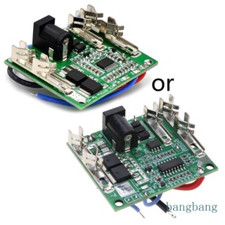 Bang บอร์ดป้องกันที่ชาร์จแบตเตอรี่ 18V 21V 20A