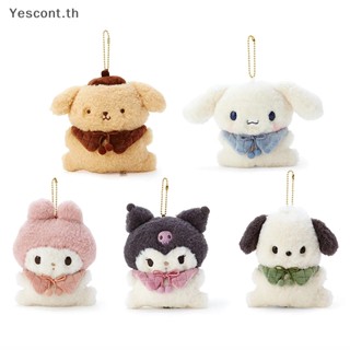 Yescont Kawaii จี้ตุ๊กตาการ์ตูนอนิเมะ Split Kulomi Melody Split Series Pochacco Cinnamonroll ของเล่นสําหรับเด็ก