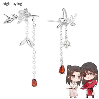 [highbuying] ต่างหูสตั๊ด จี้การ์ตูนอนิเมะ Tian Guan Ci Fu Hua Cheng Xie Lian ดอกไม้ เครื่องประดับ สําหรับผู้หญิง คู่รัก มีสินค้า ใหม่ 1 คู่