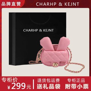 Charhp&amp;kejnt ใหม่ กระเป๋าสะพายไหล่ สะพายข้าง ลายกระต่าย ปี 2023