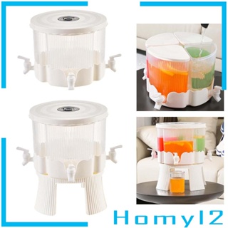 [HOMYL2] เครื่องจ่ายเครื่องดื่มเย็น 4 ช่อง หมุนได้ 360 องศา 6 ลิตร ถอดออกได้° ใช้ทุกวัน