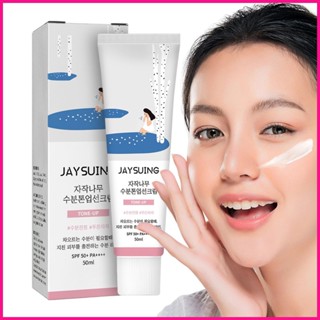 ครีมกันแดด SPF 50 ป้องกันแดด UVA ช่วยให้ความชุ่มชื้น