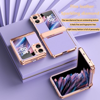 เคสโทรศัพท์มือถือหนัง แบบฝาพับ ป้องกันเลนส์ ขอบเพชร หรูหรา สําหรับ OPPO Find N2