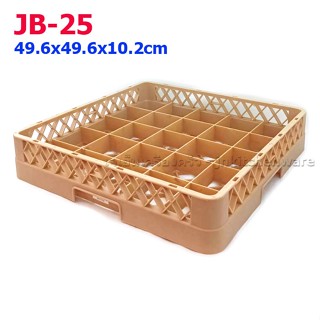 แร็คคว่ำแก้ว25ช่อง 49.6*49.6*10.2ซม. JB-25