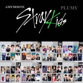 Plumy ชุดการ์ดคอลเลกชัน Stray Kids MANIAC Peripheral 8 ชิ้น