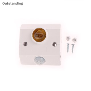 Outstanding อะแดปเตอร์ซ็อกเก็ตหลอดไฟ LED 220V E27 เซนเซอร์ตรวจจับการเคลื่อนไหว อินฟราเรด พร้อมสวิตช์ควบคุมไฟ