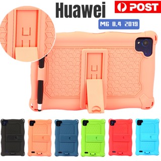 เคสซิลิโคนนิ่ม พร้อมช่องใส่ปากกา สําหรับ Huawei Mediapad M6 8.4 2019