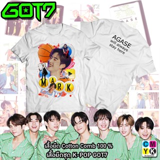 เวรเอ้ย  เสื้อยืด Mark tuan มาร์ก ต้วน GOT7 Forever Agase Aghase อากาเซ่ BAMBAM Fanclub JB Jackson MarkYugyeom Youngjae