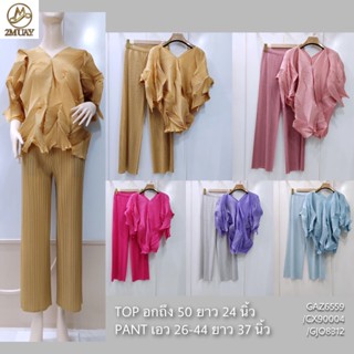 2MUAY PLEAT เซ็ตพลีทคุณภาพ HALF SLEEVE V NECK 3D PLEAT TOP WITH PANT PLEAT SET รุ่น GAZ6559/ CX90004 /GJO8312 5สี FRE...