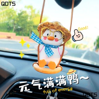 จี้ตุ๊กตาเป็ดน่ารัก กระจกมองหลัง ภายใน อุปกรณ์เสริม สําหรับตกแต่งภายในรถยนต์ EDMZ