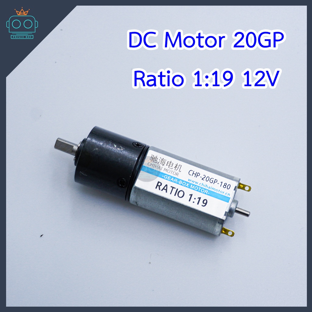 DC Motor 20GP Ratio 1:19 12V (Encoder)