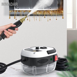  MMADAR เครื่องทำความสะอาดระบบไอน้ำ 2500W อุณหภูมิสูงแรงดันสูงแบบพกพาเครื่องทำความสะอาดไอน้ำ 1000ML ถังเก็บน้ำ