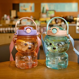 1Buycart Bear Straw Bottle หมีน่ารัก ขวดน้ำหมี ความจุมาก พร้อมหลอดดูดน้ำแบบตรง สายปรับได้