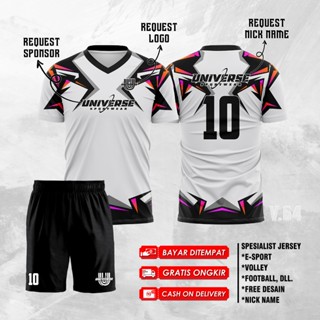 เสื้อกีฬาแขนสั้น ลายทีมชาติฟุตบอล futsal jersey V.64 - ANKYCLTH.