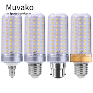 Muvako ใหม่ หลอดไฟข้าวโพด โคมไฟระย้า LED แสงสีขาว หลอดไฟข้าวโพด โคมไฟติดเพดาน 25W 40W E14 E27 ประหยัดพลังงาน สีทอง สีเงิน
