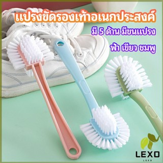 LEXO แปรงขัดรองเท้า อเนกประสงค์ แปรงทำความสะอาดรองเท้า  Versatile shoe brush