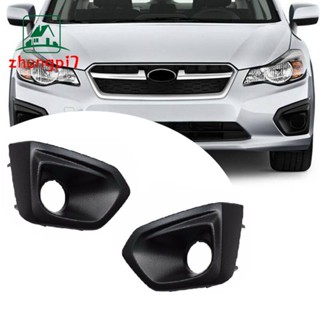 กระจังครอบไฟตัดหมอก อุปกรณ์เสริม สําหรับ Subaru Impreza 2012-2014 57731Fj000 57731Fj010