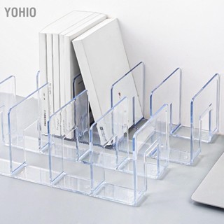  Yohio Bookends สีใส สไตล์เรียบง่าย 4 ช่อง วัสดุอะคริลิก ที่วางชั้นวางหนังสือ สำหรับห้องเรียนในสำนักงาน