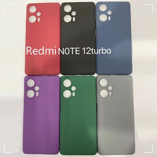 เคสโทรศัพท์มือถือแบบนิ่ม ผิวด้าน บางมาก สีพื้น เรียบง่าย สําหรับ Redmi Note 12