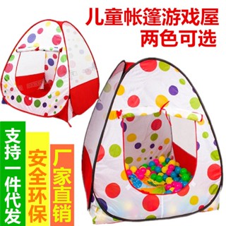 [Spot] childrens tent indoor and outdoor toys game house princess baby play house girl folding big house ocean ball pool